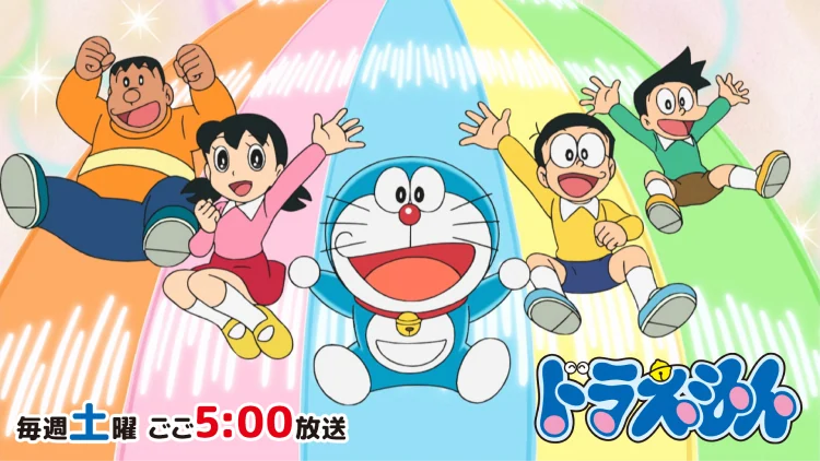 Imagen promocional de ドラえもん con Doraemon y sus amigos.