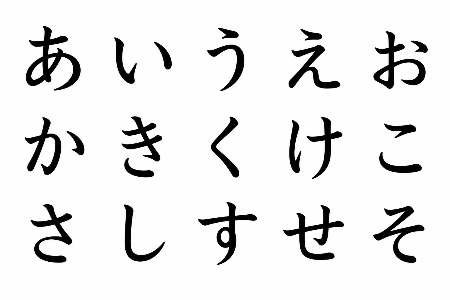 Ejemplos de hiragana en negro sobre fondo blanco