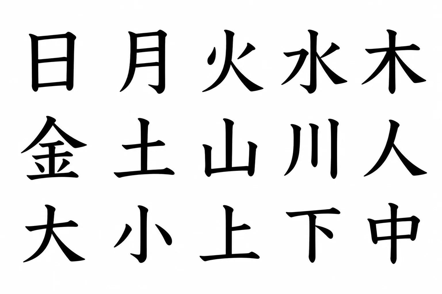 Ejemplos de kanji en negro sobre fondo blanco