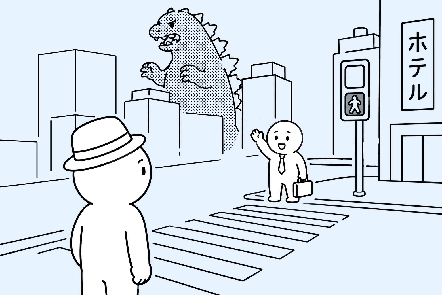 Dos personas en una calle con un hotel lejano, para ilustrar kono, sono y ano